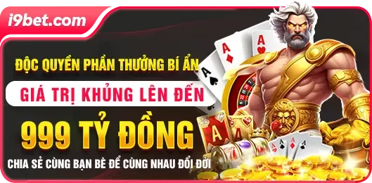 phần thưởng bí ẩn
